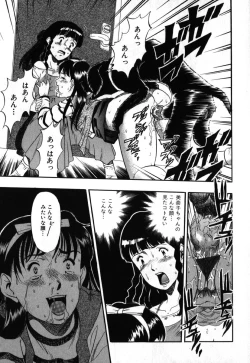 Page 133 of Ayla Deluxe Vol. 18