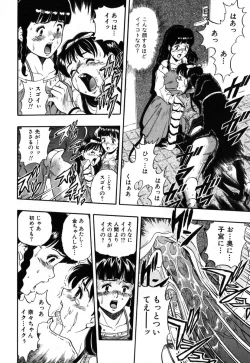 Page 134 of Ayla Deluxe Vol. 18