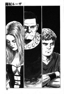 Page 147 of Ayla Deluxe Vol. 18