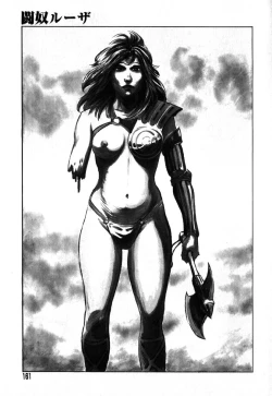 Page 157 of Ayla Deluxe Vol. 18