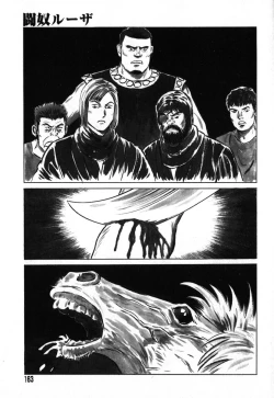 Page 159 of Ayla Deluxe Vol. 18