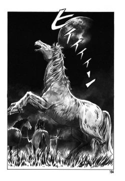 Page 160 of Ayla Deluxe Vol. 18