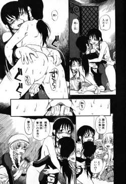 Page 18 of Ayla Deluxe Vol. 18