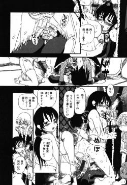 Page 23 of Ayla Deluxe Vol. 18