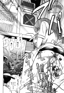 Page 50 of Ayla Deluxe Vol. 18