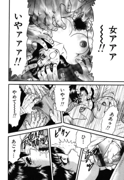 Page 94 of Ayla Deluxe Vol. 18