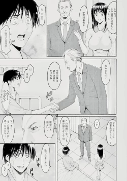 Page 23 of Oshikake Byouin Kijouika 8-9
