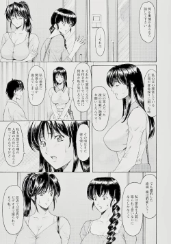 Page 3 of Oshikake Byouin Kijouika 8-9