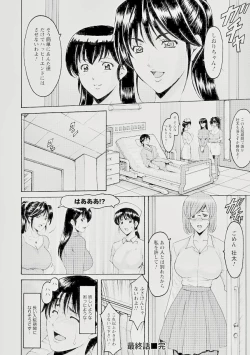 Page 43 of Oshikake Byouin Kijouika 8-9