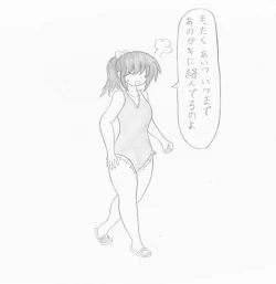 Page 7 of Let's inflate a swimsuit gal by Donyayore