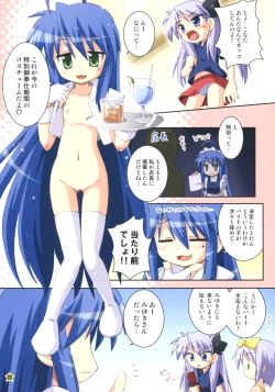 Page 4 of Oidemase konata-Kissa