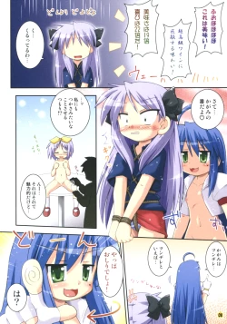 Page 9 of Oidemase konata-Kissa