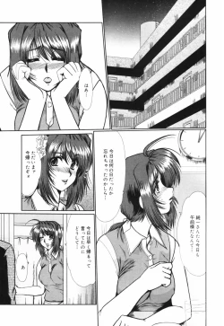 Page 122 of Insai Zukan