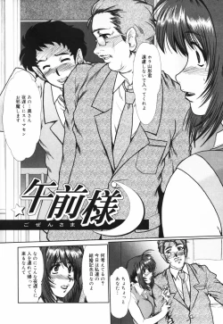 Page 123 of Insai Zukan