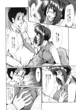 Page 127 of Insai Zukan