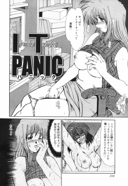 Page 155 of Insai Zukan