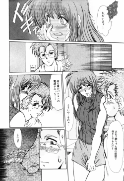 Page 159 of Insai Zukan