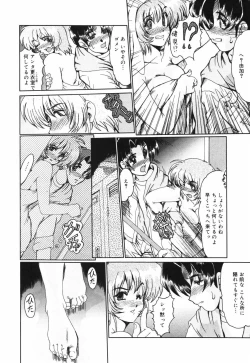 Page 79 of Insai Zukan