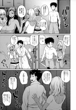 Page 122 of Invite! SEX-darake no Shima desu ga Nani ka?
