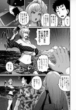 Page 90 of Invite! SEX-darake no Shima desu ga Nani ka?