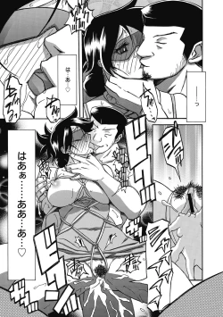 Page 35 of Gekkakou no Ori Ni