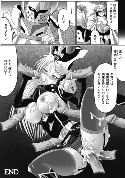 Page 114 of Ochita Tenshitachi no Zanei