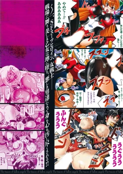 Page 188 of Ochita Tenshitachi no Zanei