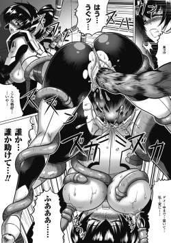 Page 23 of Ochita Tenshitachi no Zanei