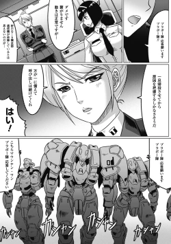 Page 33 of Ochita Tenshitachi no Zanei