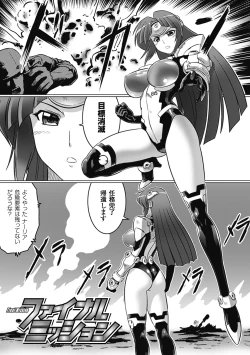 Page 35 of Ochita Tenshitachi no Zanei