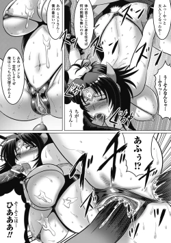 Page 70 of Ochita Tenshitachi no Zanei