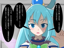 Page 10 of Tensei Shitara Chuunibyou Mahou ni Gyaku Rape Sareta Ken