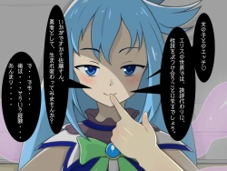 Page 13 of Tensei Shitara Chuunibyou Mahou ni Gyaku Rape Sareta Ken