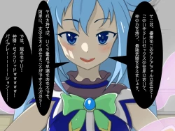 Page 14 of Tensei Shitara Chuunibyou Mahou ni Gyaku Rape Sareta Ken