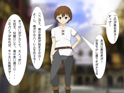 Page 17 of Tensei Shitara Chuunibyou Mahou ni Gyaku Rape Sareta Ken