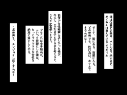 Page 24 of Tensei Shitara Chuunibyou Mahou ni Gyaku Rape Sareta Ken