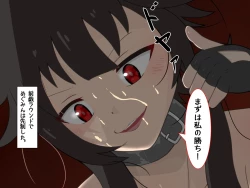 Page 37 of Tensei Shitara Chuunibyou Mahou ni Gyaku Rape Sareta Ken