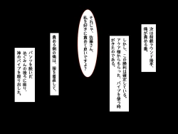 Page 38 of Tensei Shitara Chuunibyou Mahou ni Gyaku Rape Sareta Ken