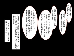 Page 47 of Tensei Shitara Chuunibyou Mahou ni Gyaku Rape Sareta Ken