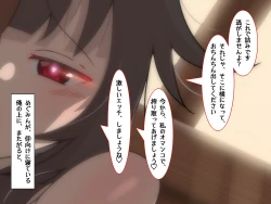 Page 59 of Tensei Shitara Chuunibyou Mahou ni Gyaku Rape Sareta Ken