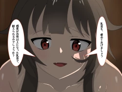 Page 62 of Tensei Shitara Chuunibyou Mahou ni Gyaku Rape Sareta Ken