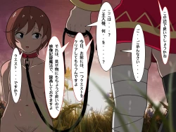 Page 79 of Tensei Shitara Chuunibyou Mahou ni Gyaku Rape Sareta Ken