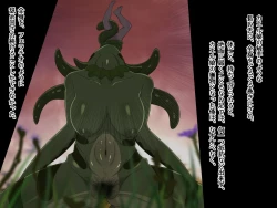 Page 88 of Tensei Shitara Chuunibyou Mahou ni Gyaku Rape Sareta Ken