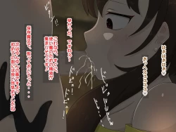 Page 16 of Re: Gyaku Rape kara Hajimaru Isekai Seikatsu