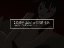 Page 1 of Re: Gyaku Rape kara Hajimaru Isekai Seikatsu