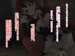 Page 20 of Re: Gyaku Rape kara Hajimaru Isekai Seikatsu