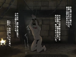 Page 3 of Re: Gyaku Rape kara Hajimaru Isekai Seikatsu