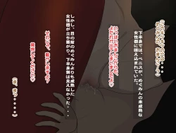 Page 48 of Re: Gyaku Rape kara Hajimaru Isekai Seikatsu