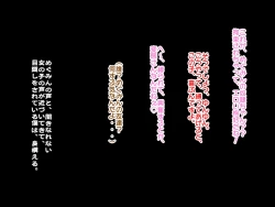 Page 4 of Re: Gyaku Rape kara Hajimaru Isekai Seikatsu