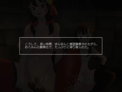 Page 55 of Re: Gyaku Rape kara Hajimaru Isekai Seikatsu